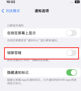 苹梅河口果维修分享iPhone主屏幕壁纸显得模糊怎么办