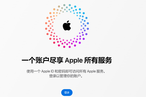 梅河口iPhone维修中心分享iPhone下载应用时重复提示输入账户密码怎么办 