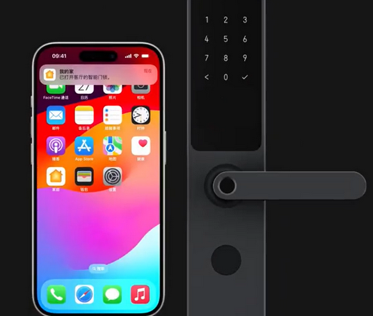 梅河口iPhone维修站分享在iPhone上使用家庭钥匙开启智能门锁 