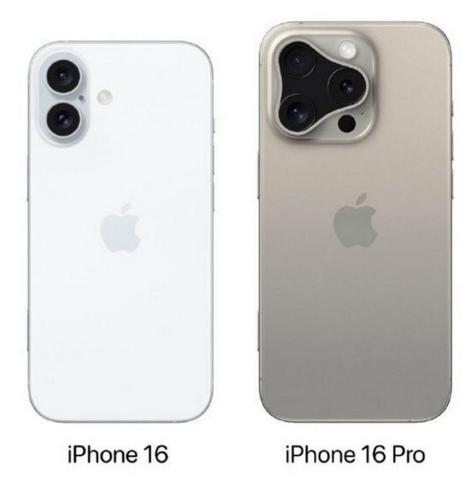 梅河口苹果16维修网点分享iPhone16系列提升明显吗 