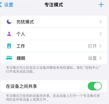 梅河口iPhone维修服务分享可在指定位置自动切换锁屏墙纸 