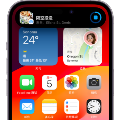 梅河口apple维修服务分享两台iPhone靠近即可共享照片和视频