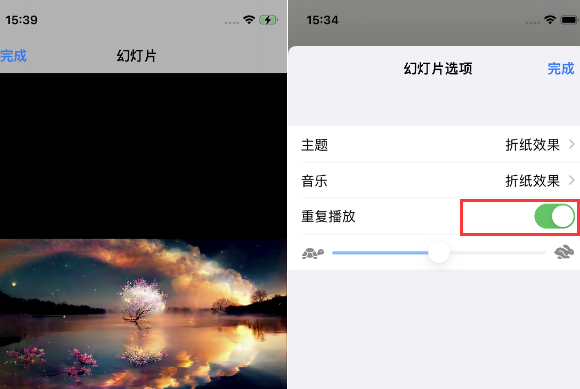 梅河口苹果14维修店分享iPhone14相册视频如何循环播放