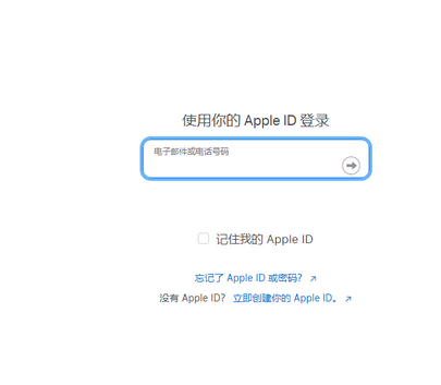 梅河口苹果维修网点分享iPhone如何查询序列号 