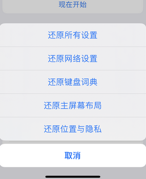 梅河口apple服务站点分享iPhone上个人热点丢失了怎么办