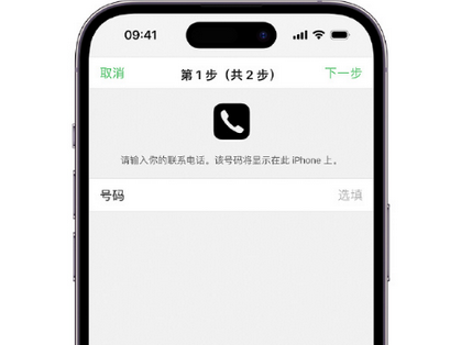 梅河口apple维修店分享如何通过iCloud网页查找iPhone位置