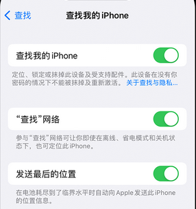 梅河口apple维修店分享如何通过iCloud网页查找iPhone位置