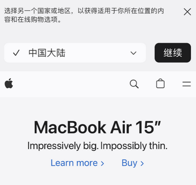 梅河口apple授权维修如何将Safari浏览器中网页添加到桌面