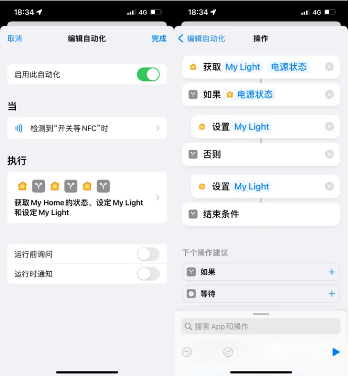 梅河口苹果14服务点分享iPhone14中NFC功能的使用场景及使用方法 