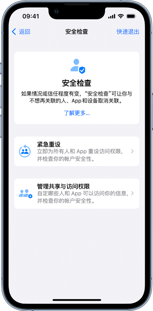 梅河口苹果手机维修分享iPhone小技巧:使用