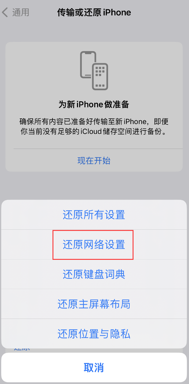 梅河口苹果手机维修分享：iPhone 提示 “SIM 卡故障”应如何解决？ 