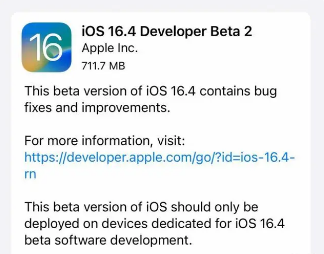 梅河口苹果手机维修分享：iOS16.4 Beta2升级建议 