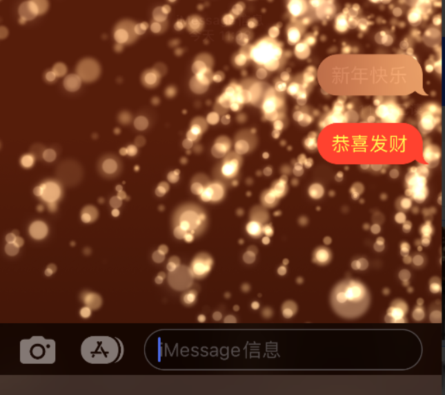 梅河口苹果维修网点分享iPhone 小技巧：使用 iMessage 信息和红包功能 