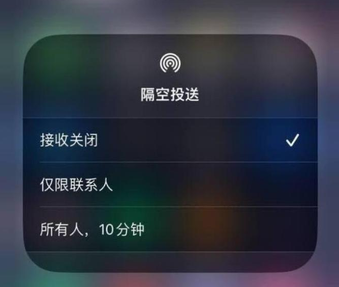 梅河口苹果14维修分享iPhone 14 Pro如何开启隔空投送 