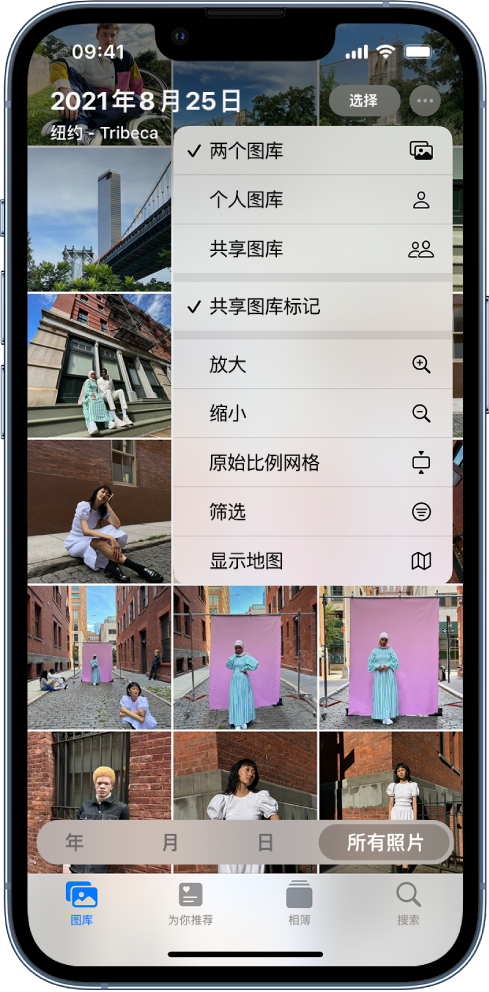 梅河口苹果手机维修分享升级 iOS 16.1 后，如何设置或加入 iCloud 共享照片图库 