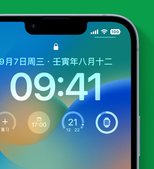 梅河口苹果手机维修分享官方推荐体验这些 iOS 16 新功能 