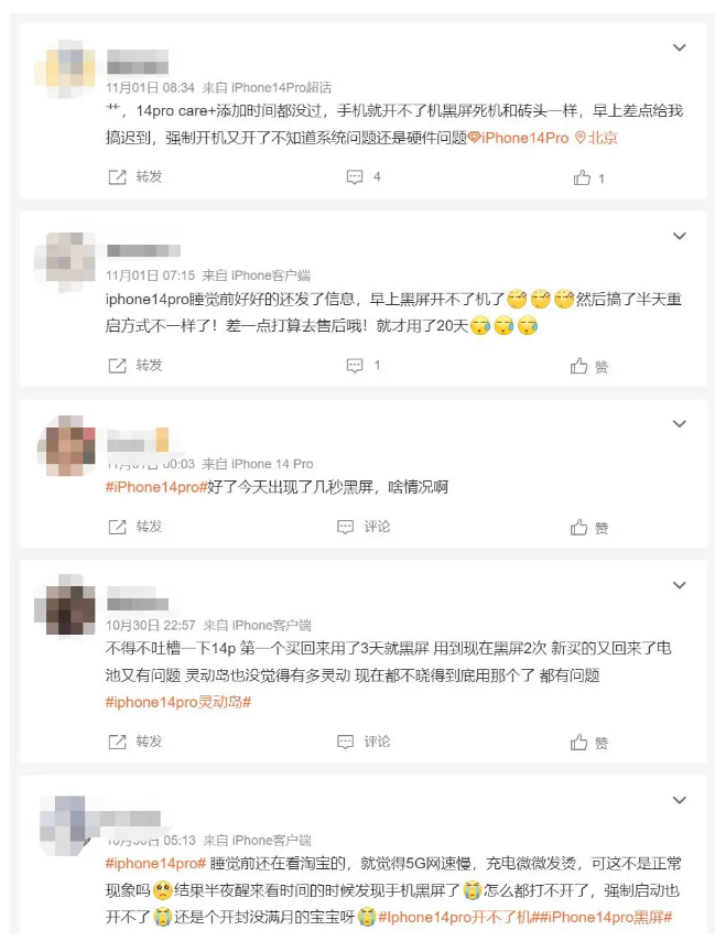 梅河口苹果14维修分享iPhone 14 Pro无法开机、黑屏怎么办 
