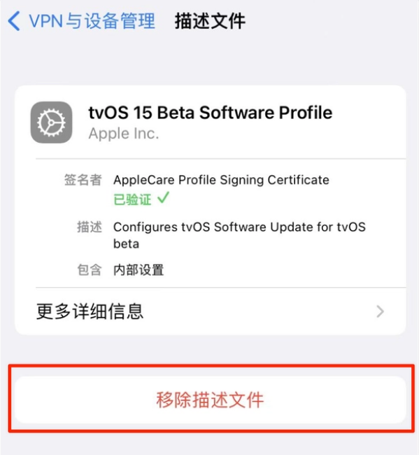 梅河口苹果手机维修分享iOS 15.7.1 正式版适合养老吗 