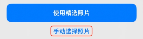 梅河口苹果14维修分享iPhone 14 Pro一键更换壁纸方法教程 