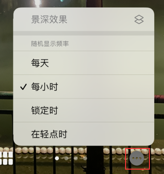 梅河口苹果手机维修分享iOS 16 小技巧：锁定屏幕支持随机切换指定照片 