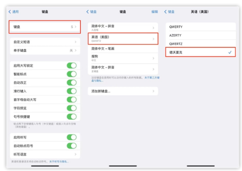 梅河口苹果手机维修分享iOS 16输入法新功能：打字速度翻倍 