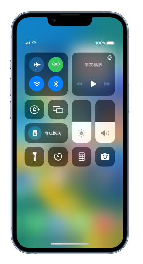 梅河口苹果14维修分享 iPhone 14 个性化设置：让它成为你的专属设备 