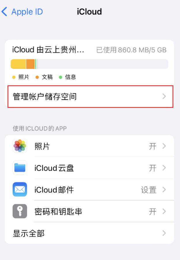 梅河口苹果手机维修分享iPhone 用户福利 