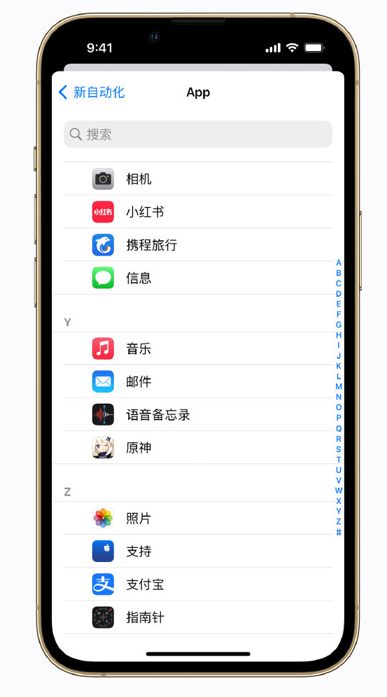 梅河口苹果手机维修分享iPhone 实用小技巧 