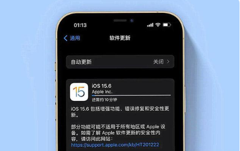 梅河口苹果手机维修分享iOS 15.6续航怎么样 