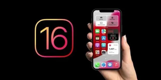 梅河口苹果手机维修分享旧iPhone升级iOS 16后哪些功能不能用 