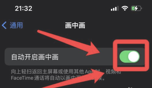 梅河口苹果13维修分享iPhone 13分屏方法 