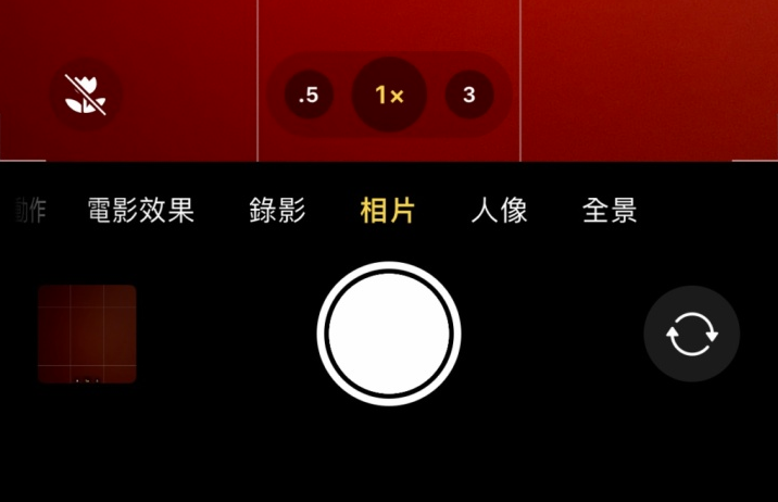 梅河口苹果13维修分享 iPhone 13 Pro 系列中拍摄和控制微距照片和视频 