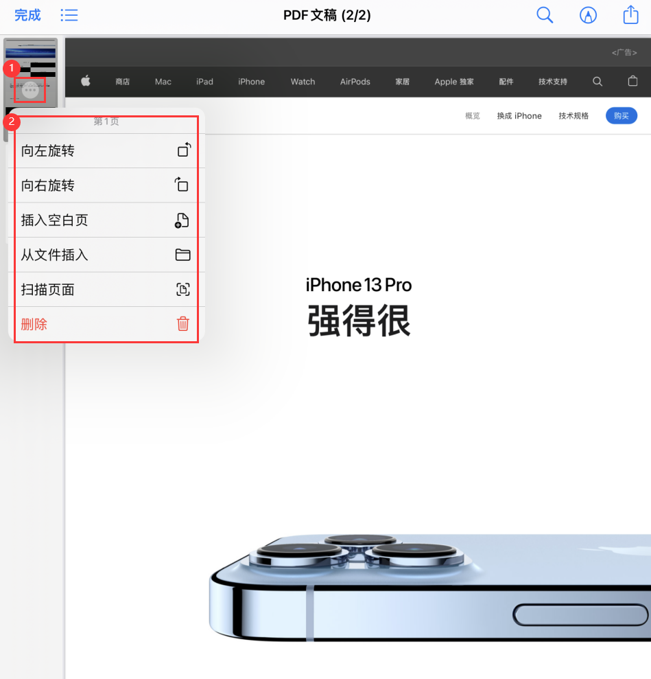 梅河口苹果手机维修分享iOS 15 小技巧 