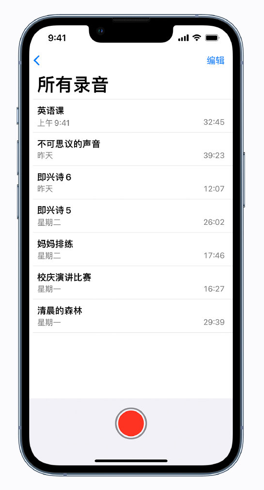 梅河口苹果手机维修分享最新屏蔽 iOS 16 更新描述文件已发布 