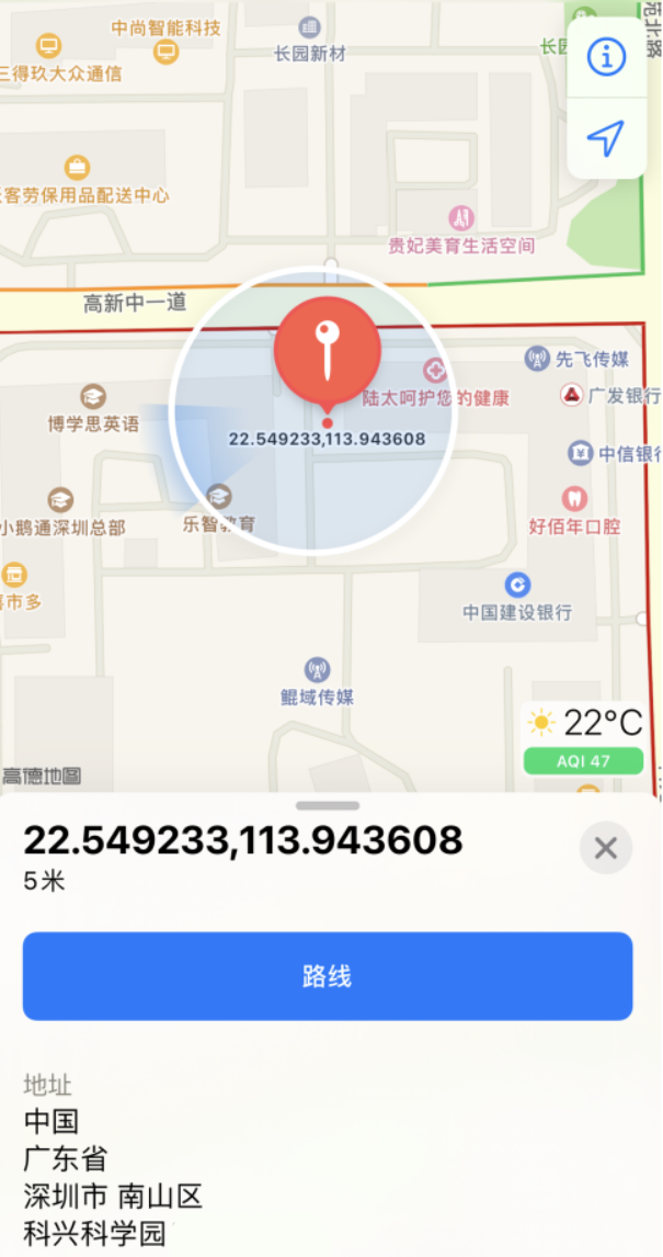 梅河口苹果手机维修分享iPhone 小技巧 
