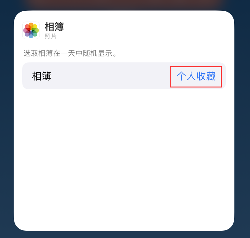 梅河口苹果手机维修分享iOS 17 小技巧 