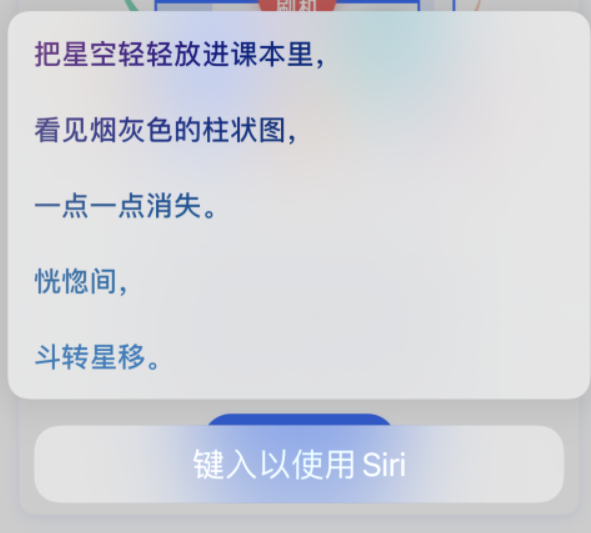 梅河口苹果手机维修分享iPhone 新技巧 