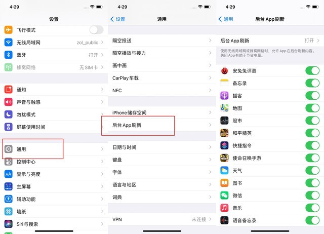 梅河口苹果手机维修分享苹果 iPhone 12 的省电小技巧 