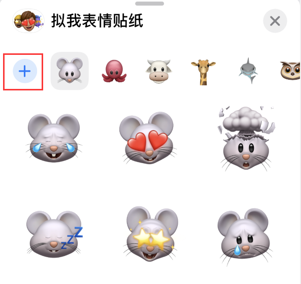 梅河口苹果手机维修分享iPhone 12 小技巧 