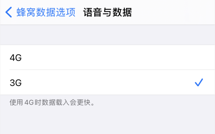 梅河口苹果手机维修分享iPhone 更新系统后找不到“个人热点”选项怎么办 