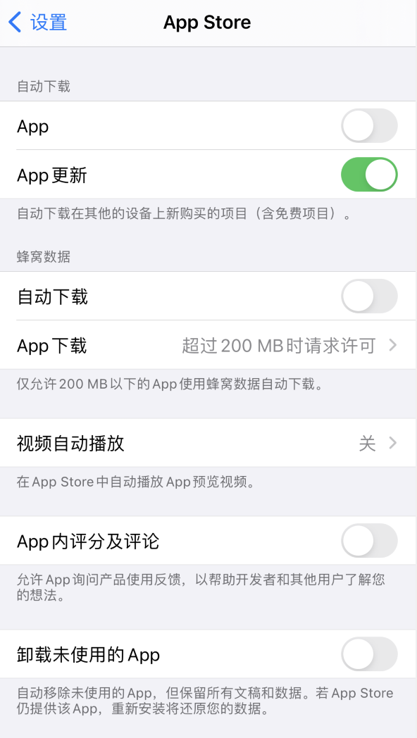 梅河口苹果手机维修分享iPhone 12 已安装的 App 为什么会又显示正在安装 