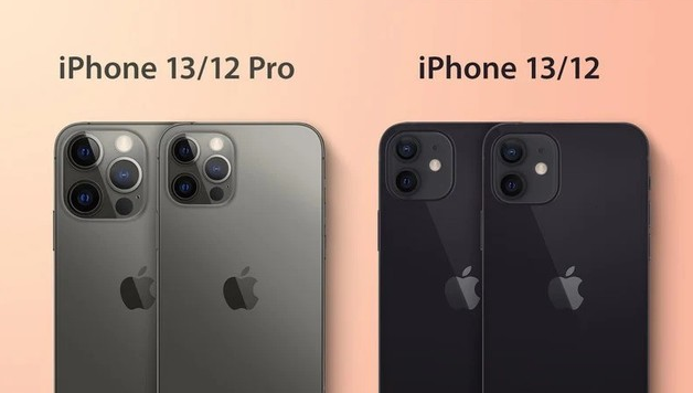梅河口苹果手机维修分享iPhone 13 摄像头长什么样 