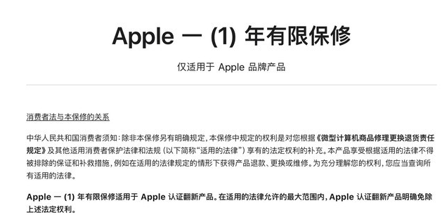 梅河口苹果手机维修分享苹果官翻机值得选购吗 