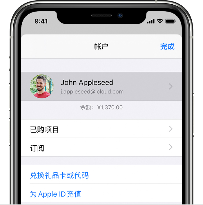 梅河口苹果手机维修分享iPhone 12 如何隐藏 App Store 已购项目 