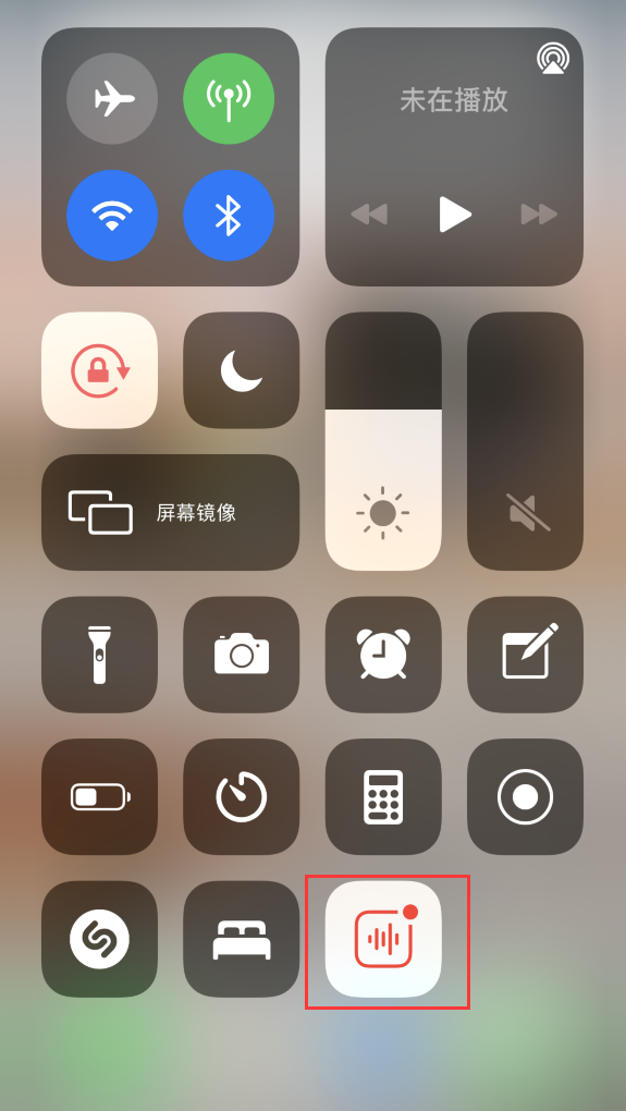 梅河口苹果手机维修分享iOS 14 隐藏功能 