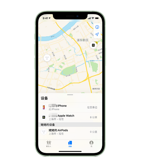 梅河口苹果手机维修分享iPhone “家人共享”功能 