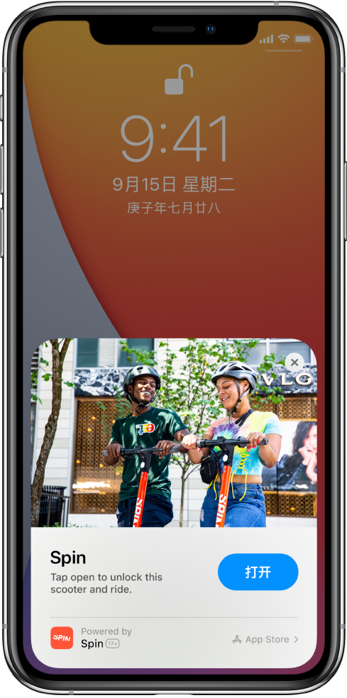 梅河口苹果手机维修分享升级 iOS 14 之后，如何在 iPhone 上使用“轻 App” 