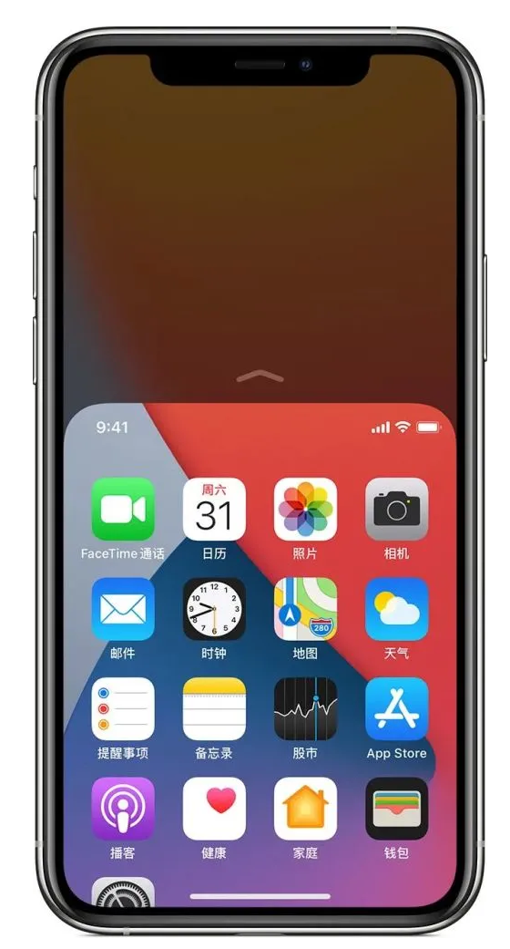 梅河口苹果手机维修分享iPhone 12单手点按屏幕使用方法 