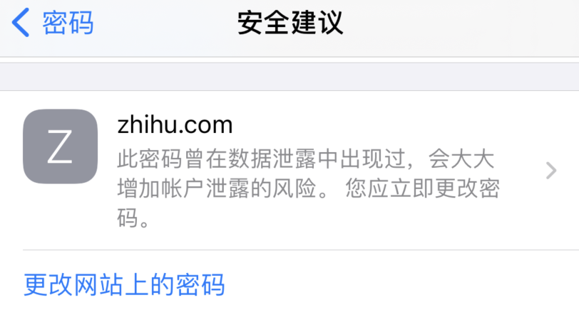 梅河口苹果手机维修分享iOS 14 小技巧 