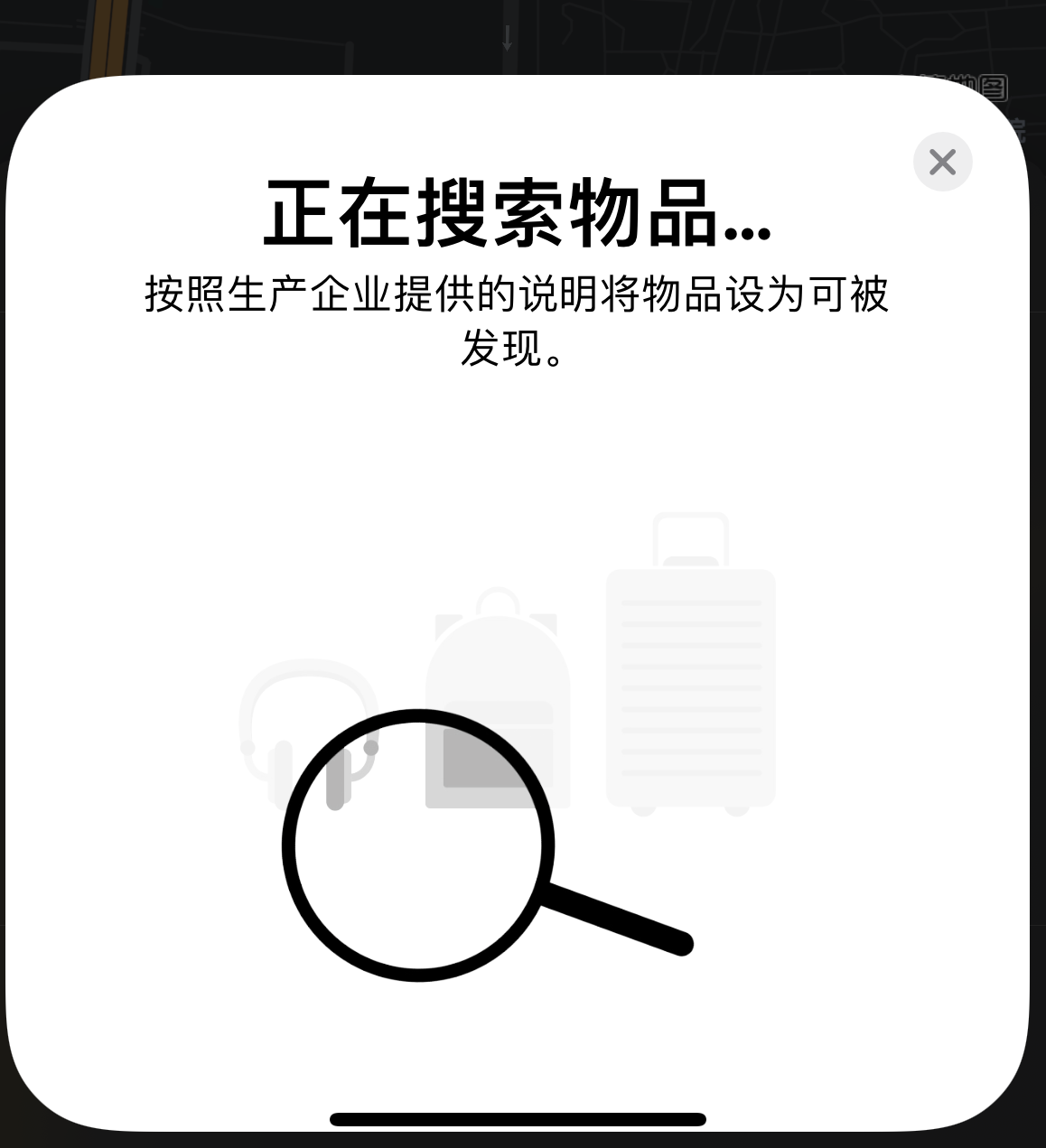 梅河口苹果手机维修分享iOS 14.3 隐藏项目 